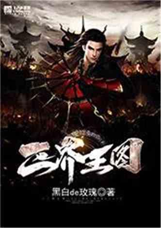 销毁是什么意思游戏画面
