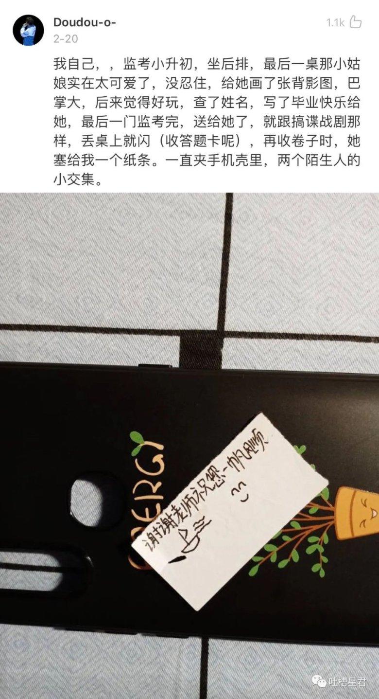 悬案：刹那惊颤
