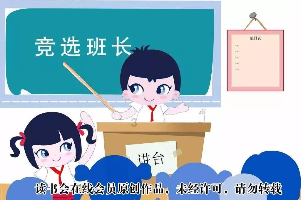 拯救孩子詹姆斯