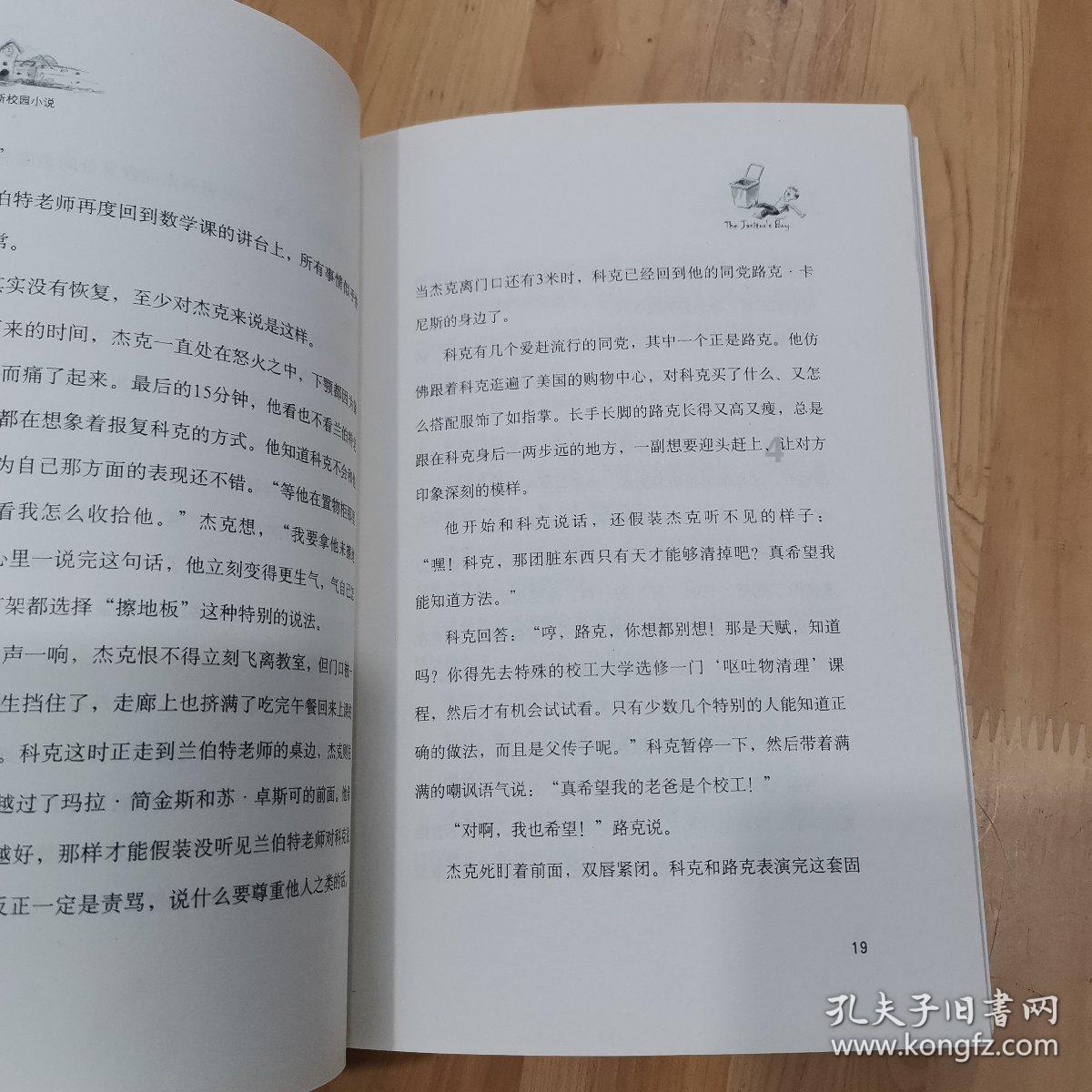 豪华水疗中心