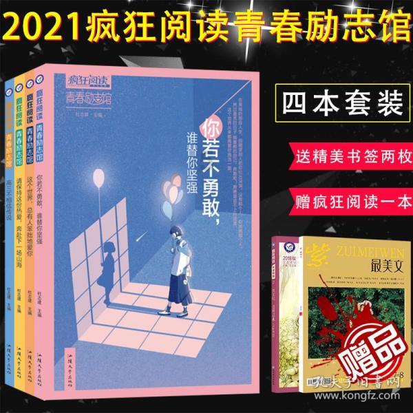 解疑答惑-为什么男方父母支持的婚姻也不一定幸福有问必答平台