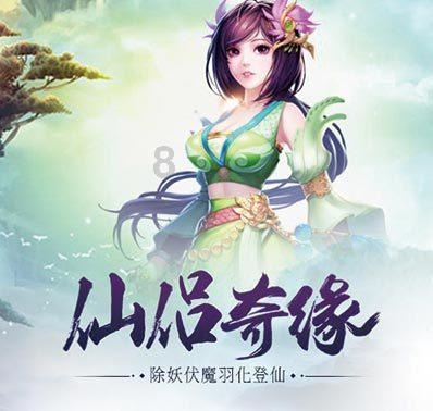卡通骆驼救援