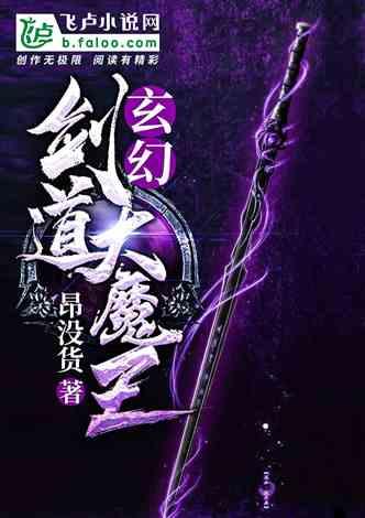 美丽海洋找不同