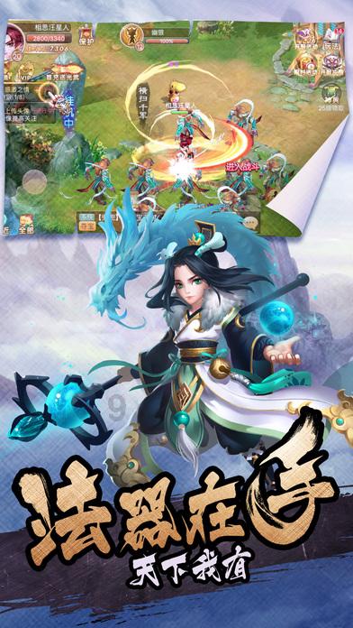 动物帮帮忙保卫家园