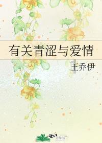 逃离水虎鱼湖