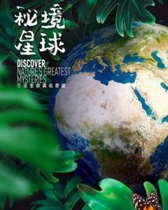 欧洲的旅行