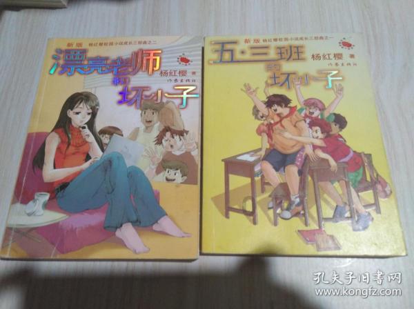 灵魂筹码