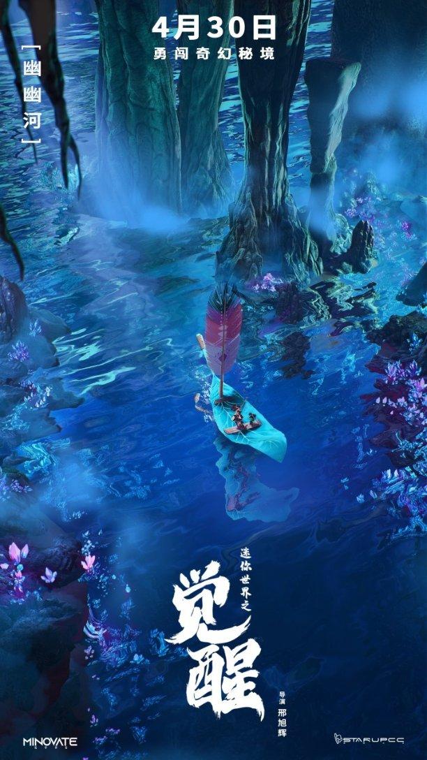 逃离地下古寺庙2
