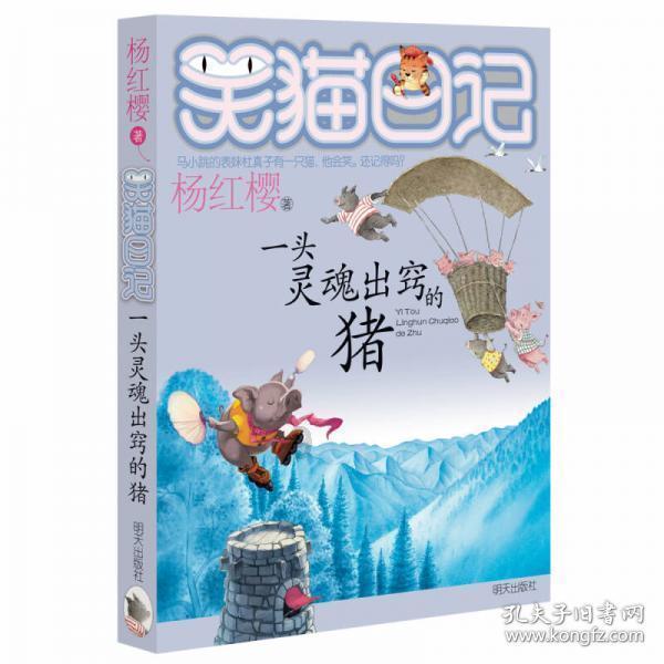 救援选美皇后