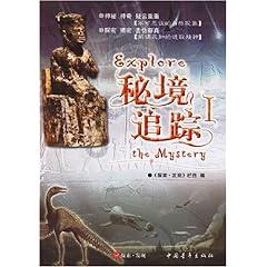部落冲突：皇室战争