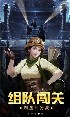 不认识字怎么找工作？游戏画面