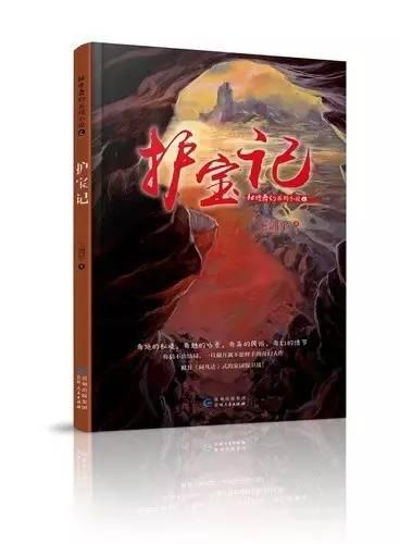 菏泽鲁西新区丹阳司法所开展“法律赶年集”普法宣传活动