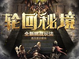骑士的侍从