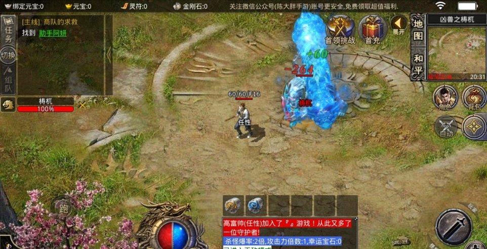 低压防雷箱综合选型应用方案