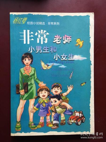 青蛙跳一跳