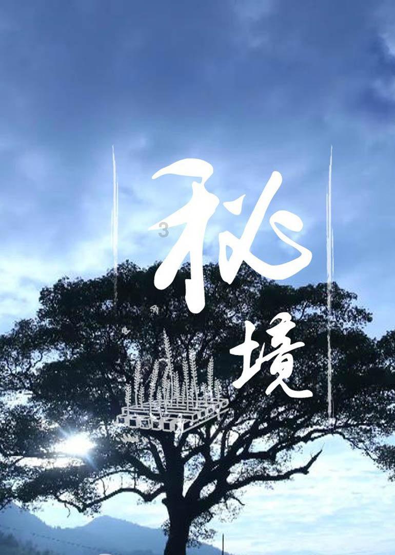 沪江开心词场