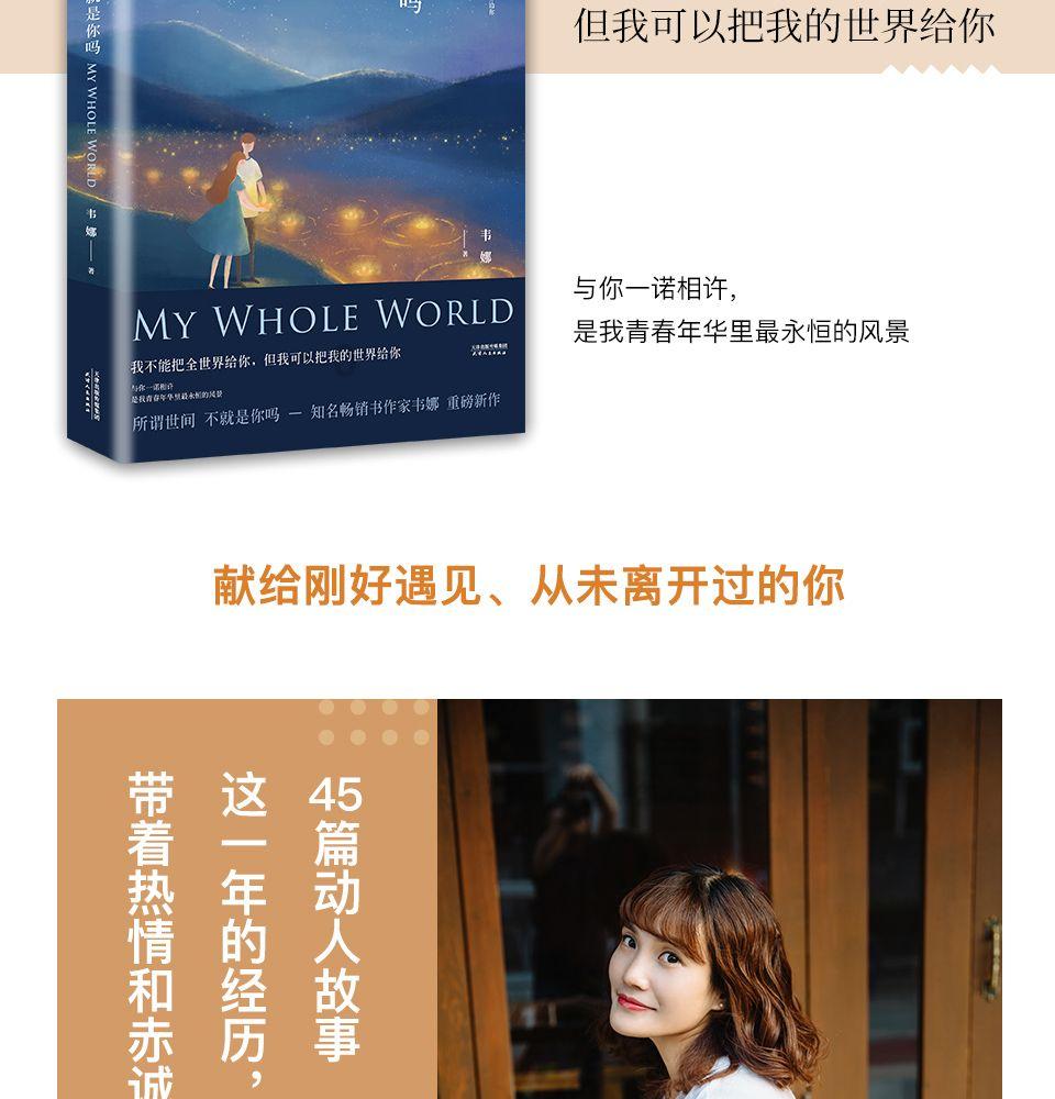 美人鱼长什么样子的呢？游戏画面