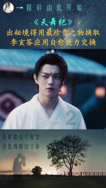 1539次列车会在丰城南站停吗