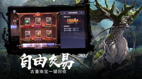 减肥食谱怎么制定?游戏画面