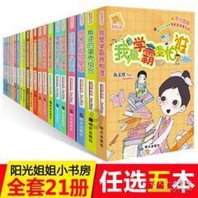 双球转动