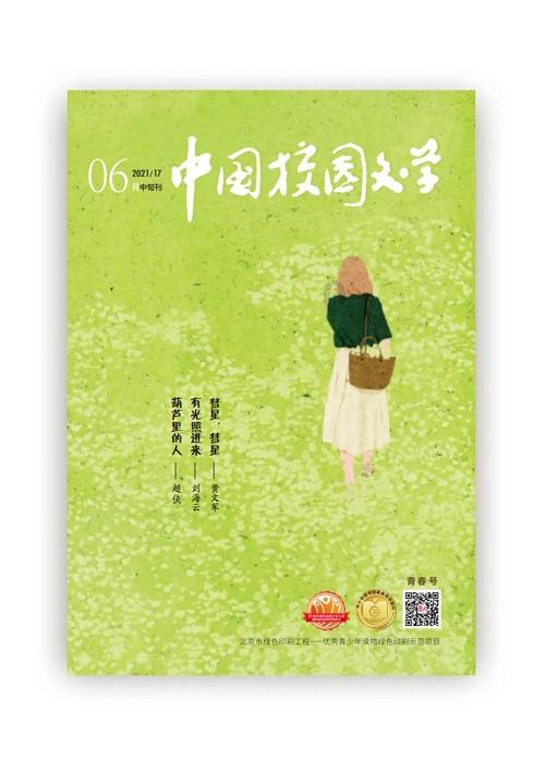 气球大混战