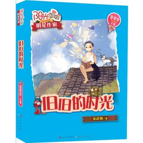 王国英雄2
