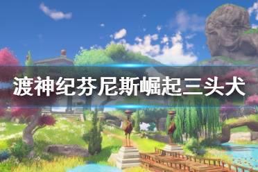 猫咪驱虫多久一次游戏画面