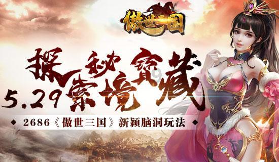 跳动的旋转球