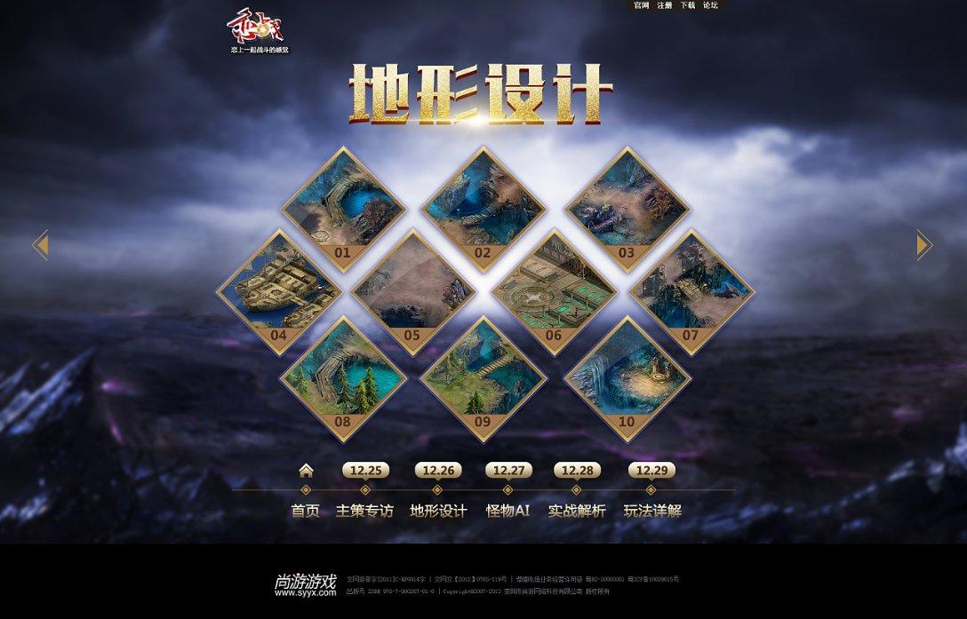 球球大作战下载最新版