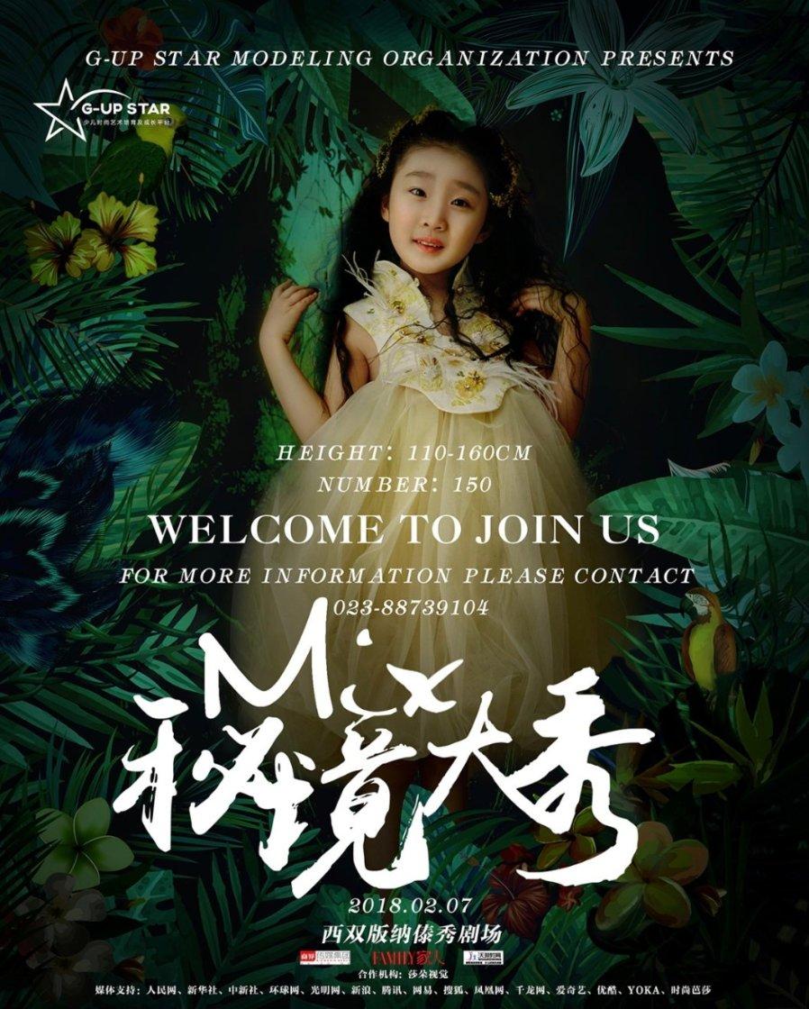 上海女子被师傅偷拍做买家秀，店家需要承担什么责任？游戏画面