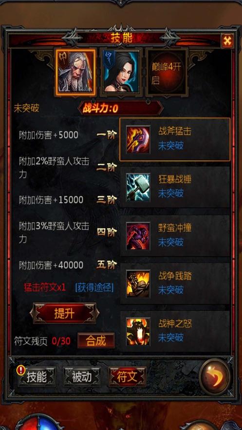 动物帮帮忙保卫家园