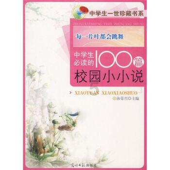 地狱之刃