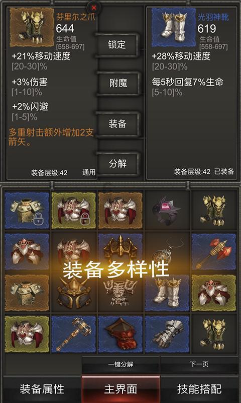 燃烧吧大脑装瓶子游戏