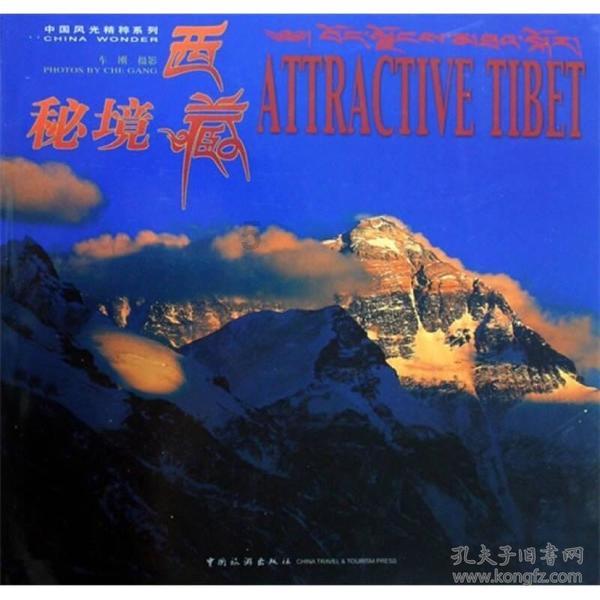 逃离上锁的房屋