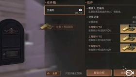 嘉日单词
