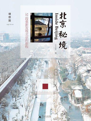 吃豆人的豆人
