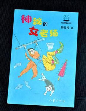漂亮女孩扮精灵