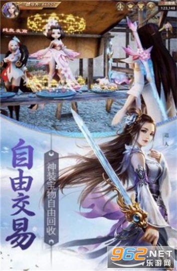 武林立志传