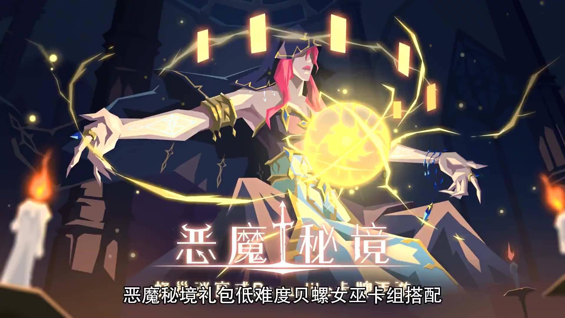 球球大作战下载最新版