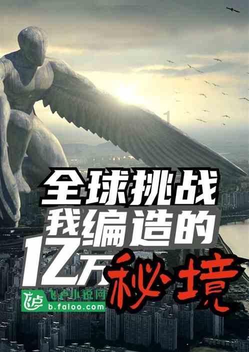 泰国大洞逃生