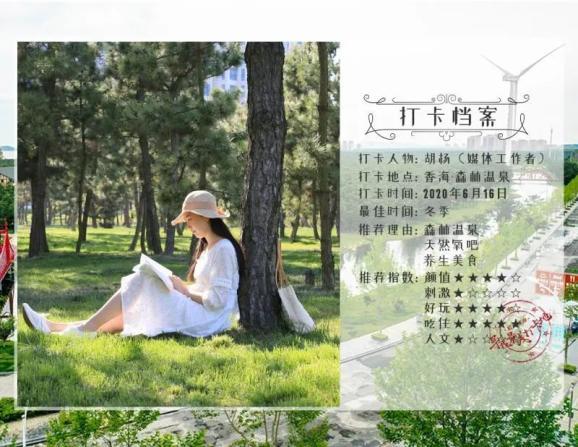 魔法时钟找不同