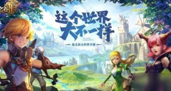 万福迎春“泉”在济南过大年