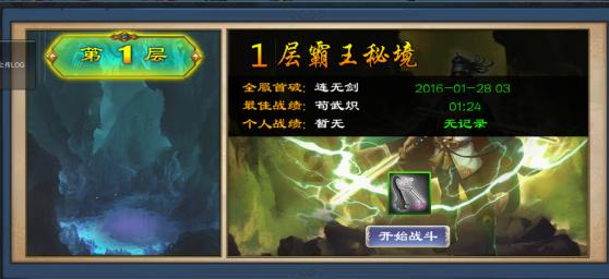 格罗亚传奇