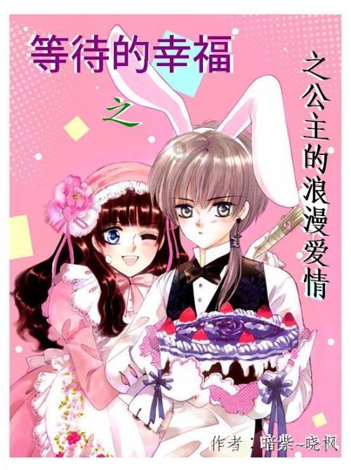 火爆狂飙：天堂