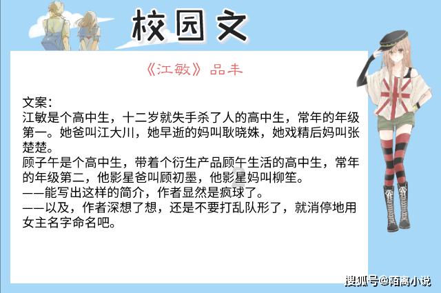 侠客风云传