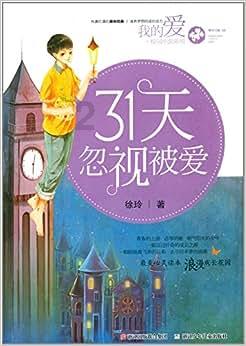 凯尔登:听到球迷为球队欢呼很棒 想让他们明日继续支持我们
