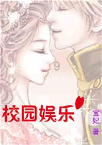 暗黑血统3