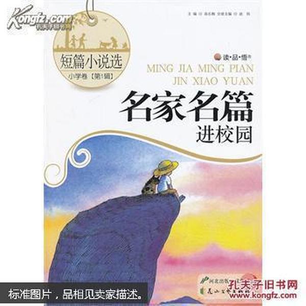 战争怒吼