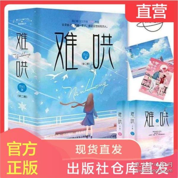 逗小猴开心系列184