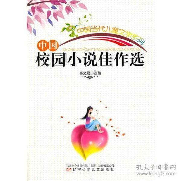 东风吹碧草,年华换